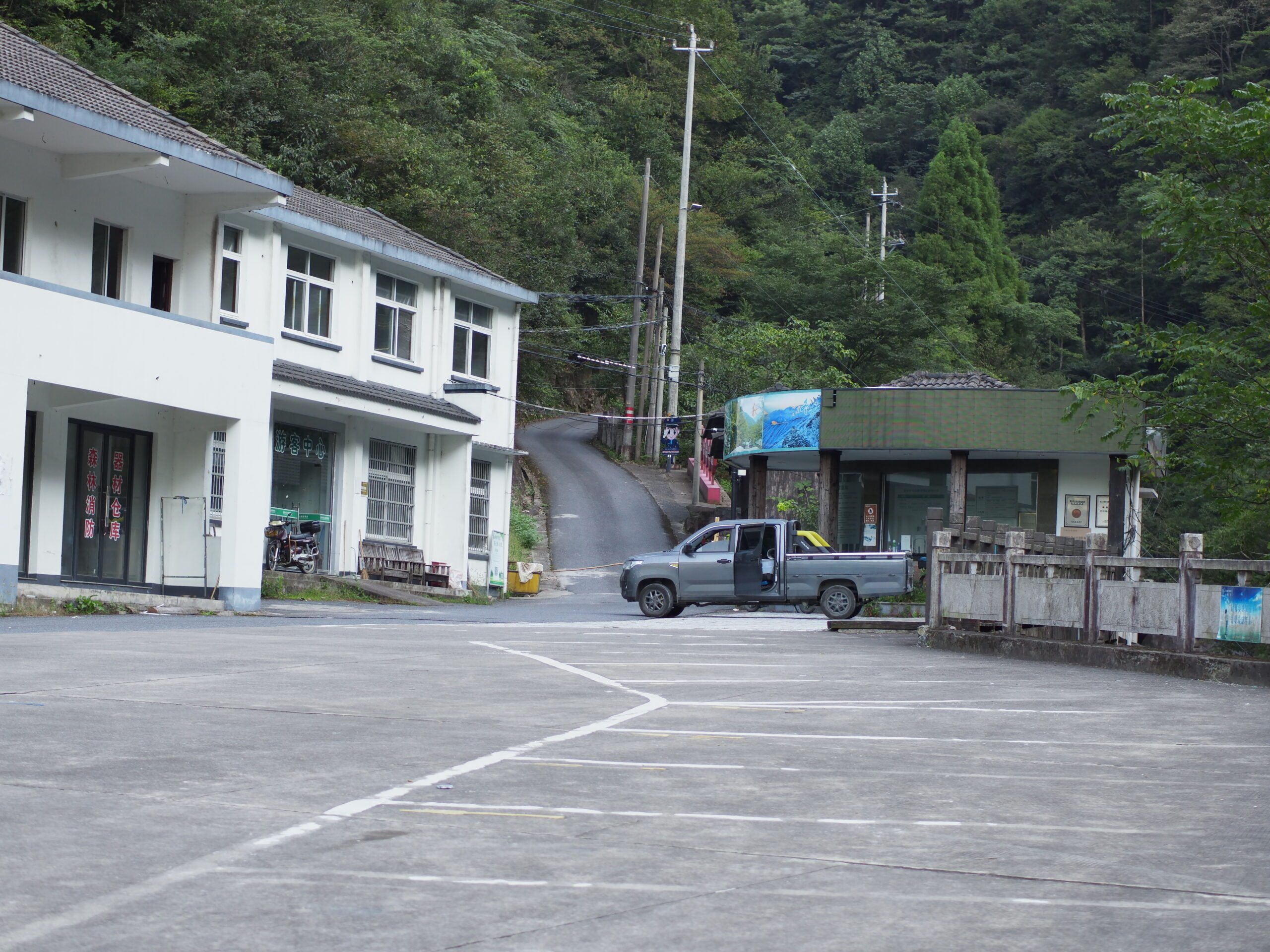 湖州市龙王山
