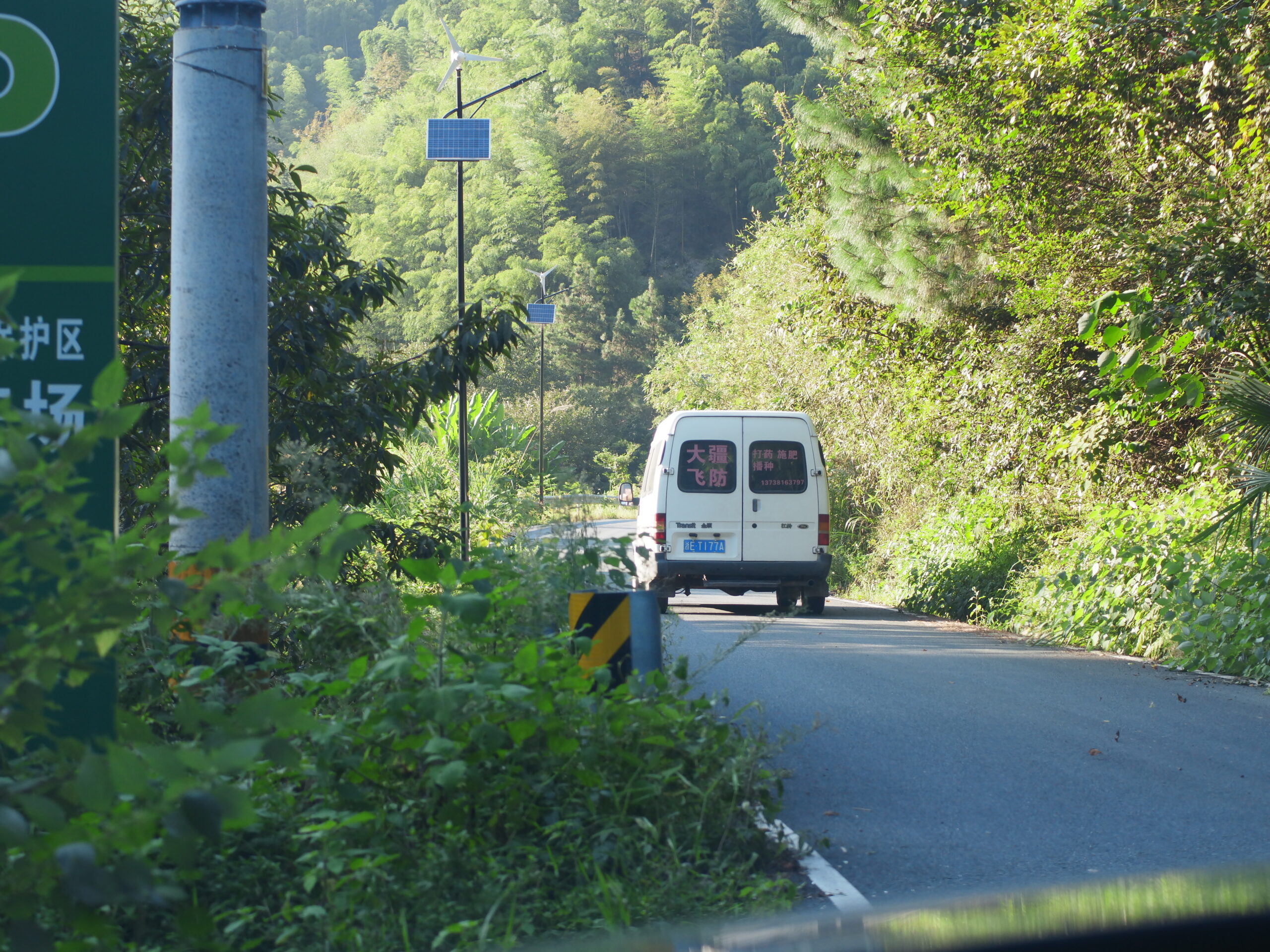 湖州市龙王山