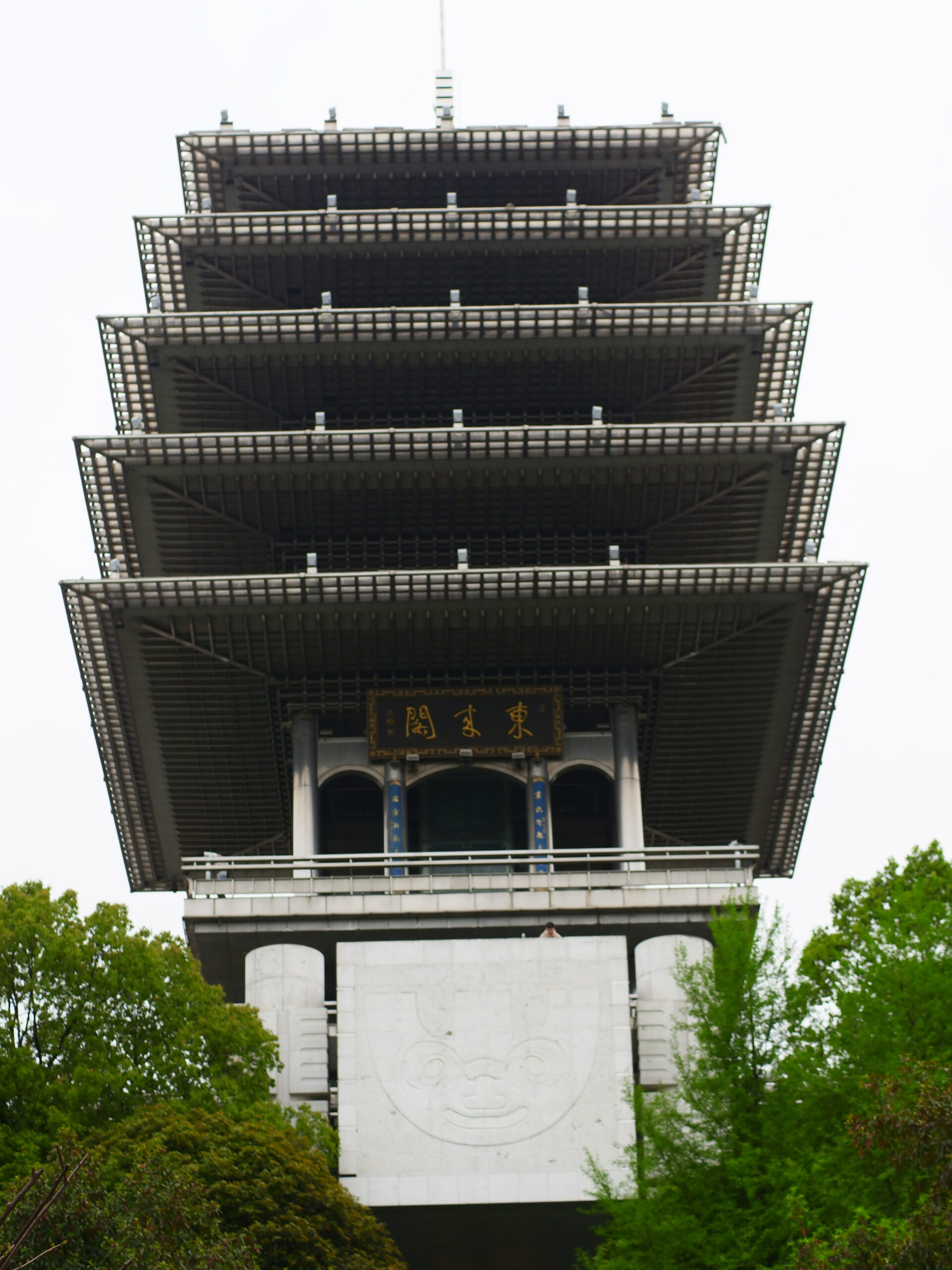 临平公园-东来阁