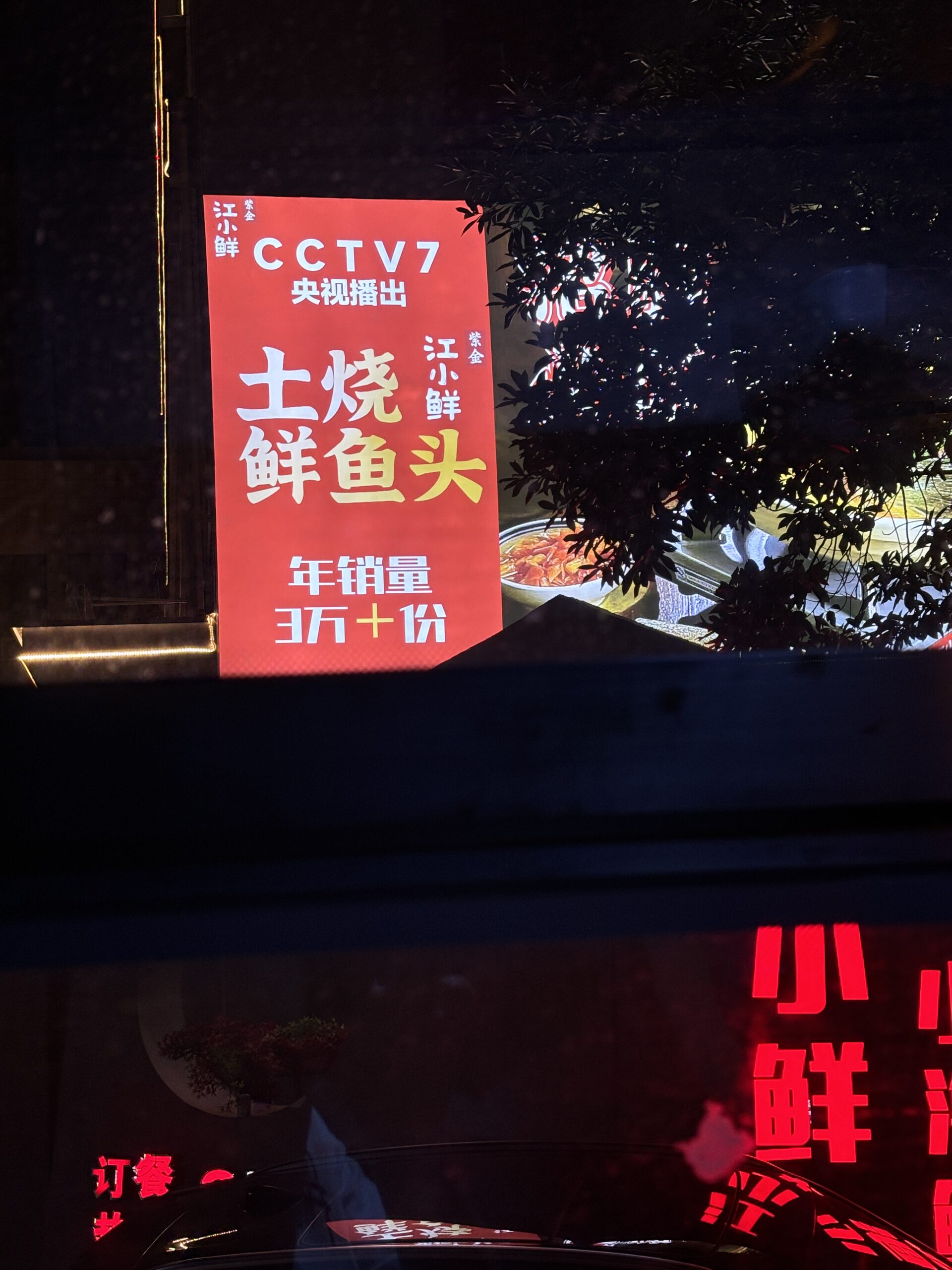诸暨五泄漂流